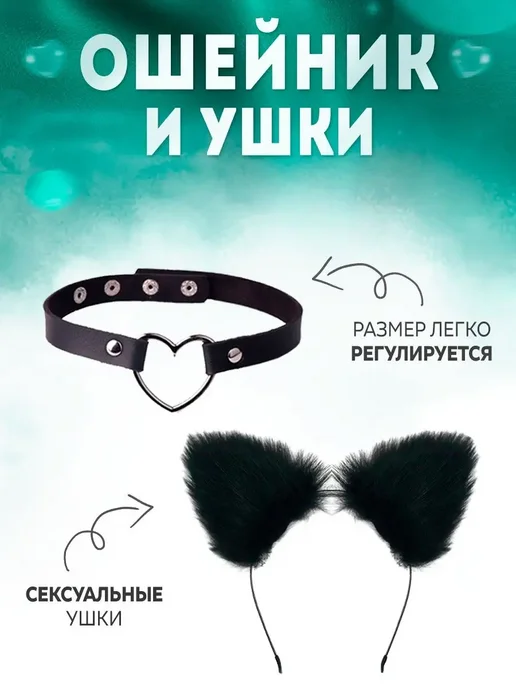 Набор секс-игрушек для ролевых игр и секса, 4 шт, фото 2
