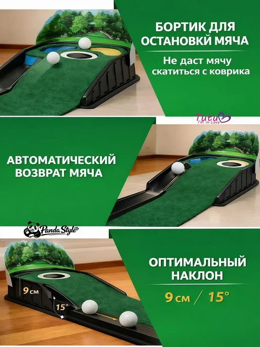 гольф игра для дома тренировочное оборудование, вариант, фото 2