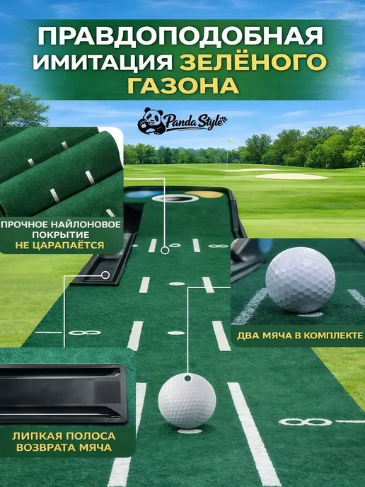 гольф игра для дома тренировочное оборудование, вариант, фото 3