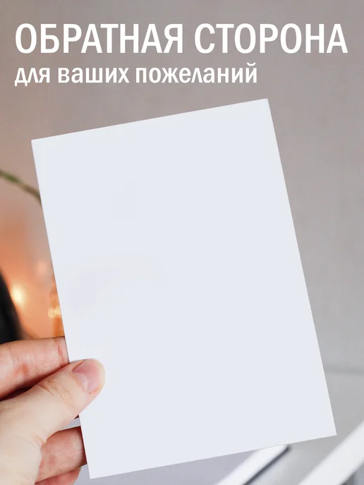 ТИТЛЪ Открытка на день рождения с конвертом прикольная, белый, фото 4
