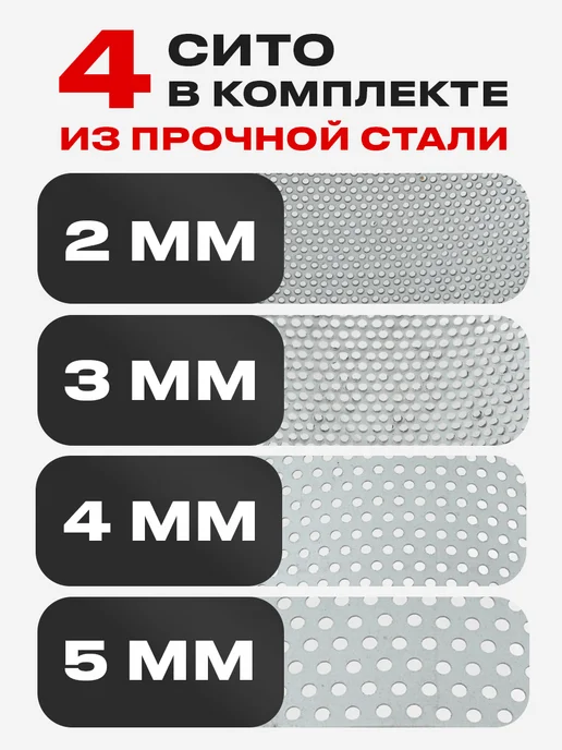 Ewa Зернодробилка электрическая измельчитель для зерна, вариант, фото 3