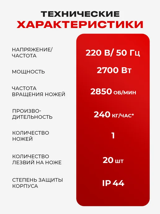 Ewa Зернодробилка электрическая измельчитель для зерна, вариант, фото 7
