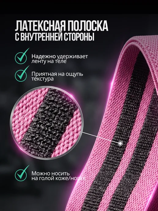 Фитнес резинки тканевые набор 3 шт, 3 шт, фото 7