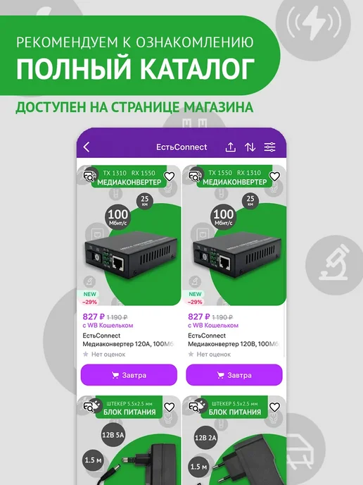 Салфетки безворсовые профессиональные KimWipes Kimtech 280шт, 280 шт, фото 2