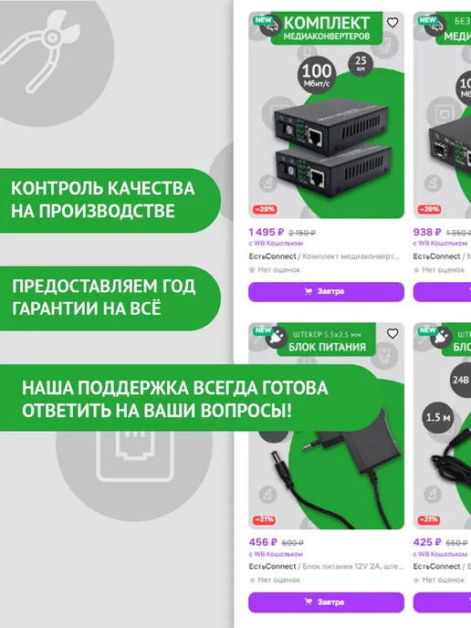 Салфетки безворсовые профессиональные KimWipes Kimtech 280шт, 280 шт, фото 4