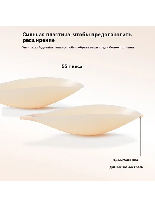Свадебная силиконовая наклейка на груди, вариант, фото 3