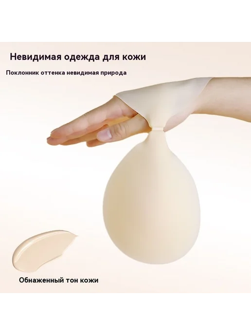 Свадебная силиконовая наклейка на груди, вариант, фото 5