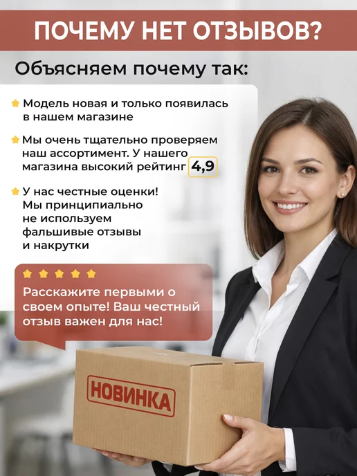 ПРОМОКОД Распашонка для новорожденных, белый, фото 5