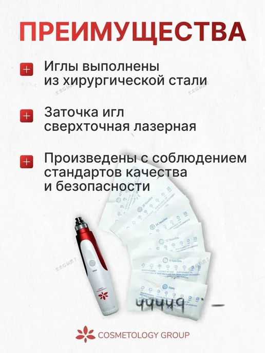 Комплектующие для косметологических аппаратов, вариант, фото 3