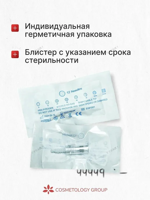Комплектующие для косметологических аппаратов, вариант, фото 4