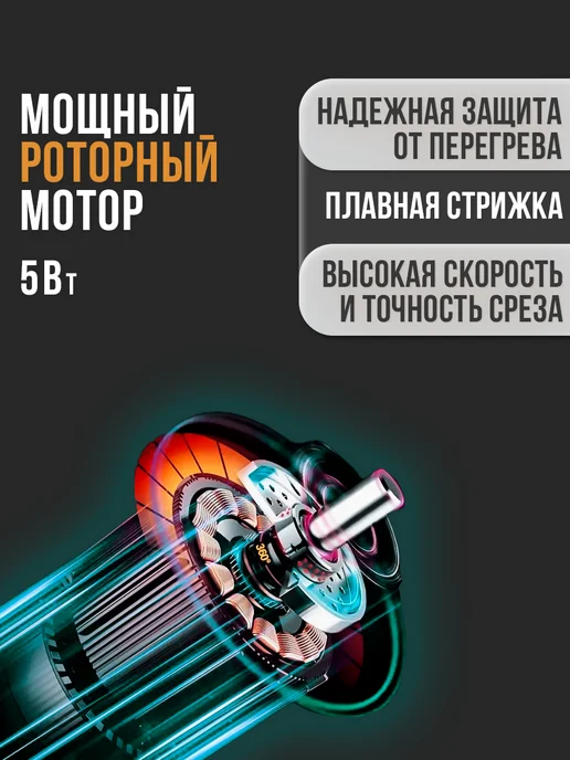 Geemy Машинка для стрижки собак и кошек, черный, фото 2