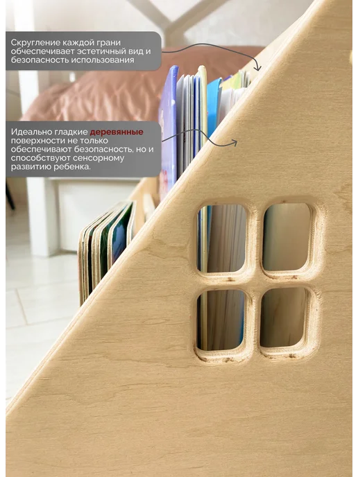 YeeHoo Полка детская Монтессори для книг на колесах с тормозом, вариант, фото 4
