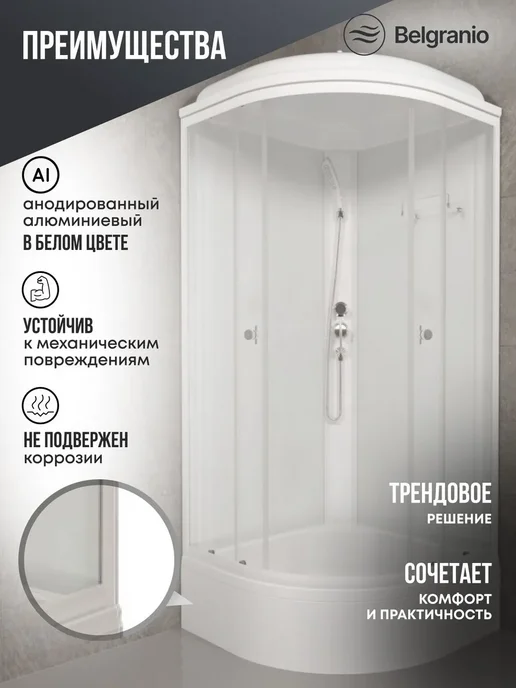 Belgranio Душевая кабина Mauro 90*90, средний поддон,стекло прозрачное, 90x90, фото 2