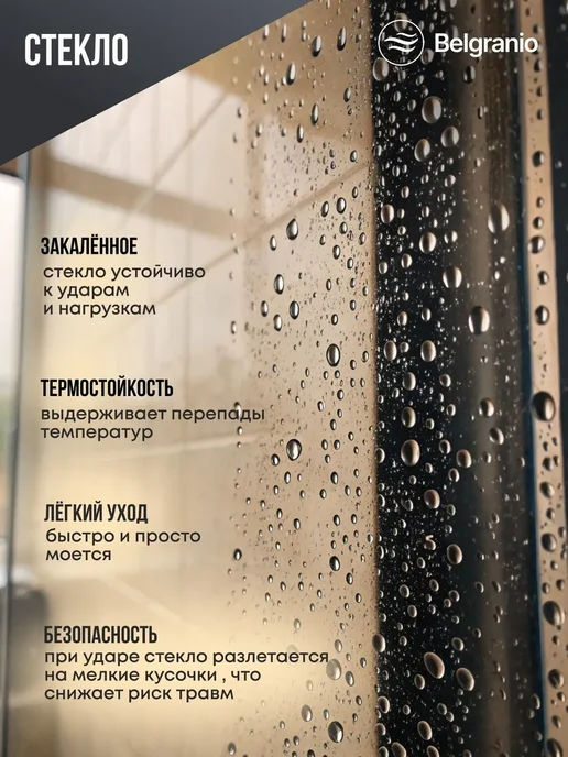 Belgranio Душевая кабина Mauro 90*90, средний поддон,стекло прозрачное, 90x90, фото 3