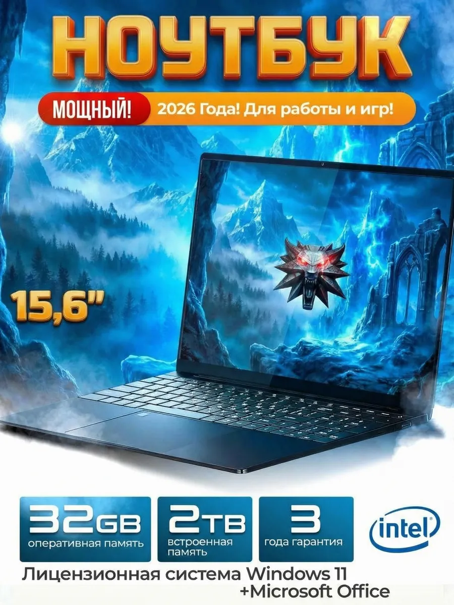 ASUS Laptop Ноутбук Core i9-14900HX 32GB 2TB SSD RAL 7006 N3 v667