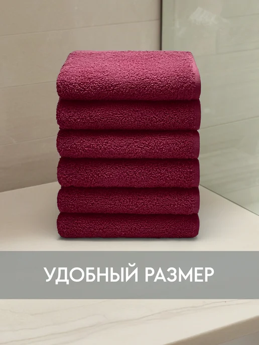 ituma Набор кухонных салфеток махровых Итума 6 шт, 30x50 см, 30x50 см, 6 шт, фото 4