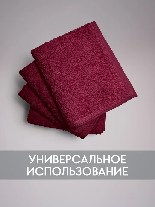 ituma Набор кухонных салфеток махровых Итума 6 шт, 30x50 см, 30x50 см, 6 шт, фото 7