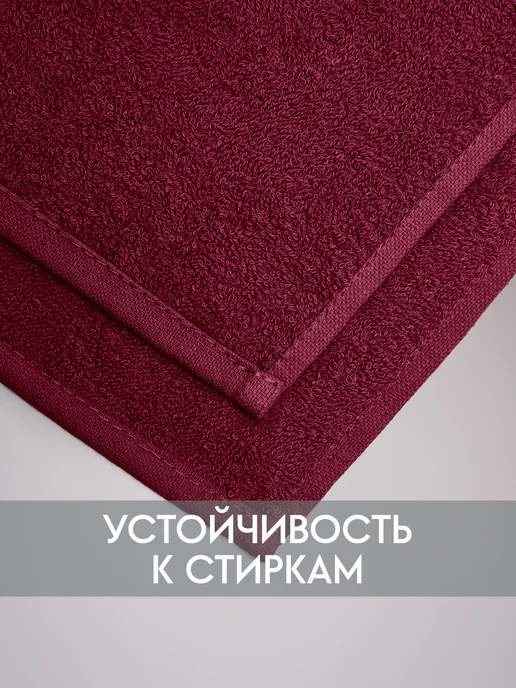 ituma Набор кухонных салфеток махровых Итума 6 шт, 30x50 см, 30x50 см, 6 шт, фото 8