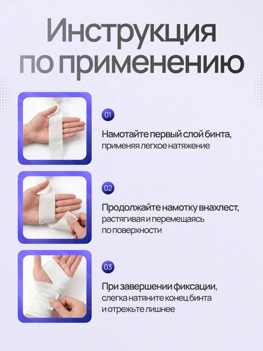 AnyDayShop Бинт самофиксирующийся бандажный 5 см, 12 шт, фото 3