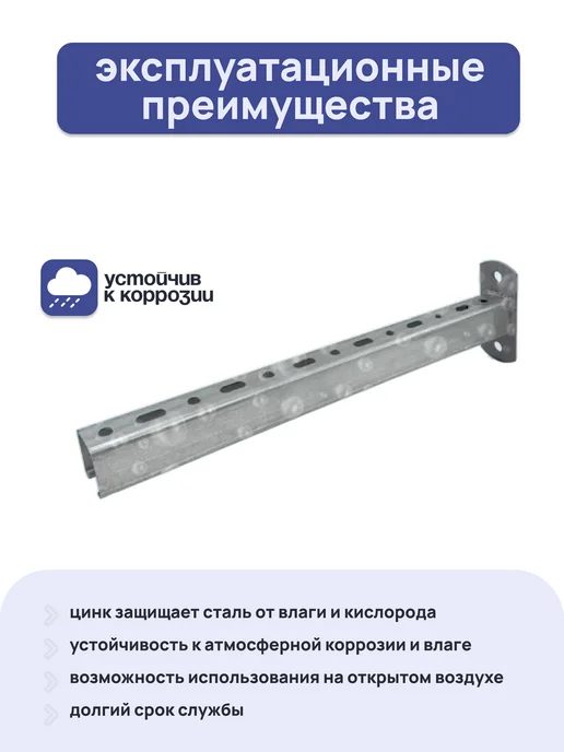 ПЕТРОШТАМП Кронштейн крепежный П-образный 600х180 1,8 мм, 2 шт, 20x30x600, 2 шт, фото 4