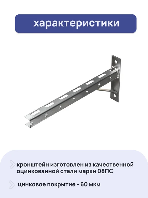 ПЕТРОШТАМП Кронштейн крепежный П-образный 600х180 1,8 мм, 2 шт, 400x180, 2 шт, фото 3