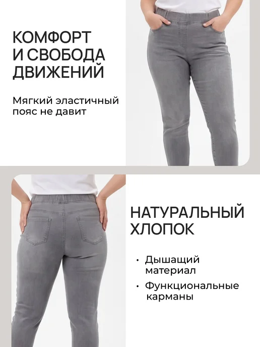 Trendbus Джеггинсы с высокой посадкой скинни, вариант, фото 2