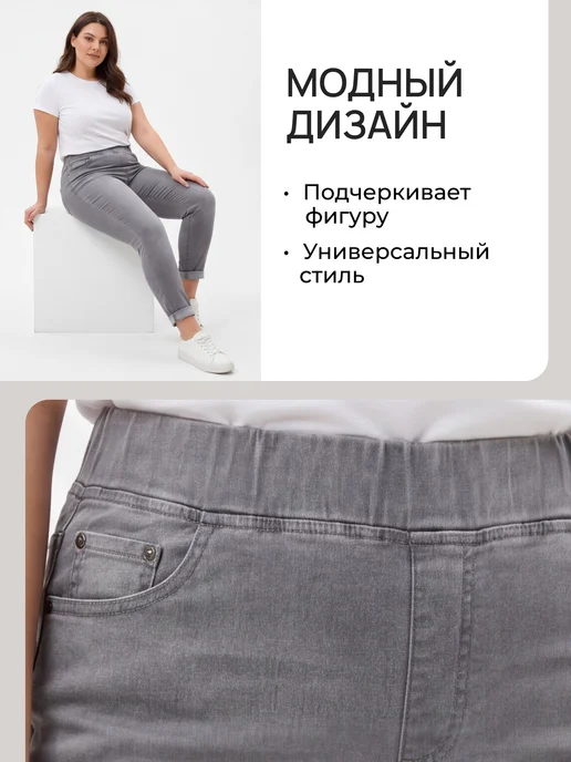 Trendbus Джеггинсы с высокой посадкой скинни, вариант, фото 3