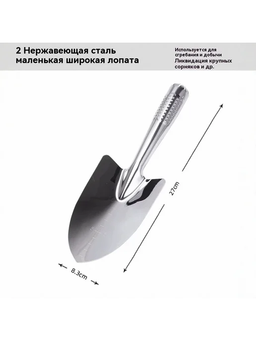 Садовые инструменты Домашний набор, вариант, фото 4