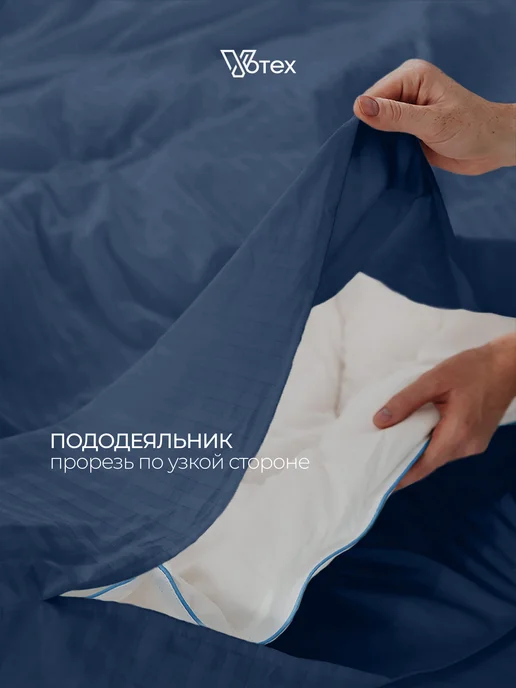Votex Пододеяльник евро 200х220 страйп сатин, цв. 557, 200x220, фото 7