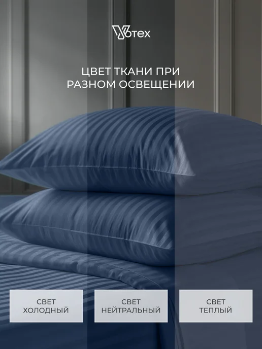 Votex Пододеяльник евро 200х220 страйп сатин, цв. 557, 200x220, фото 8