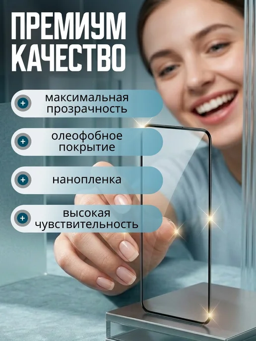 Защитное стекло Xiaomi 17 ultra Xiaomi 17 Pro Max, 3 шт, фото 2