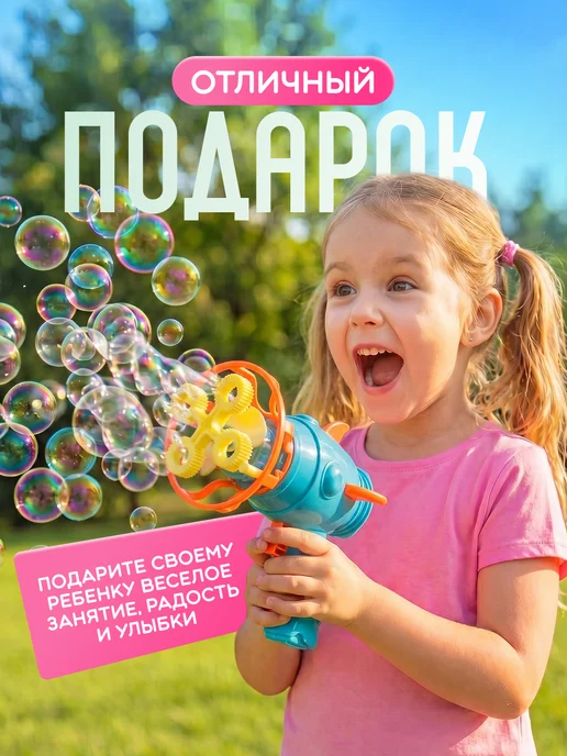 TOBY Генератор мыльных пузырей детский, голубой, фото 3