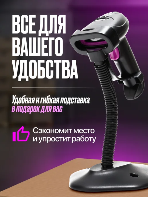 kreeta Сканер штрихкодов 2d беспроводной QR код S20-B, вариант, фото 6