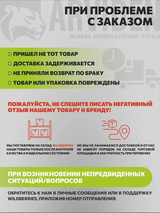 ARVIDEN Набор инструментов для автомобиля 399 пр, вариант, фото 6