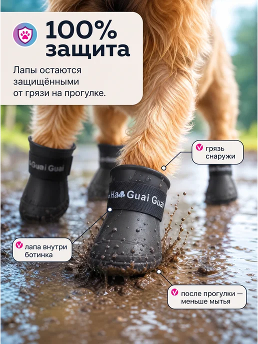 Zoowell Обувь для собак крупных и средних пород летняя непромокаемая, черный, фото 2