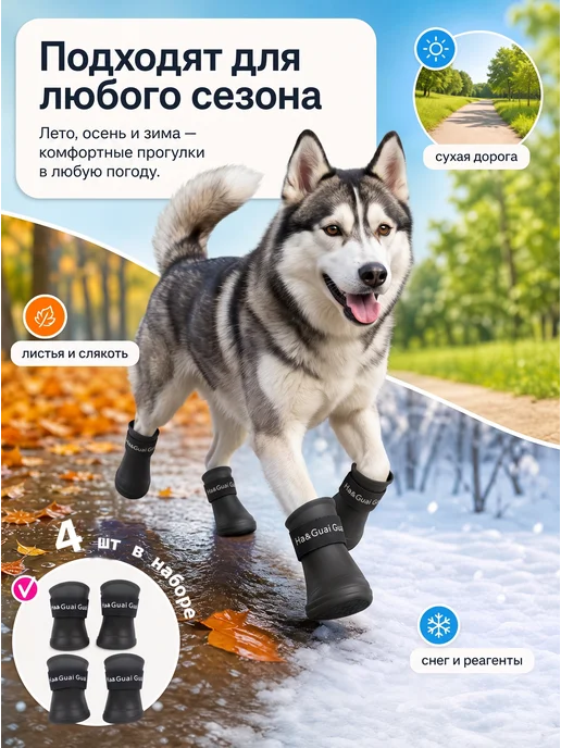 Zoowell Обувь для собак крупных и средних пород летняя непромокаемая, черный, фото 3