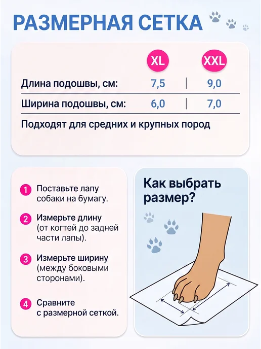 Zoowell Обувь для собак крупных и средних пород летняя непромокаемая, черный, фото 5