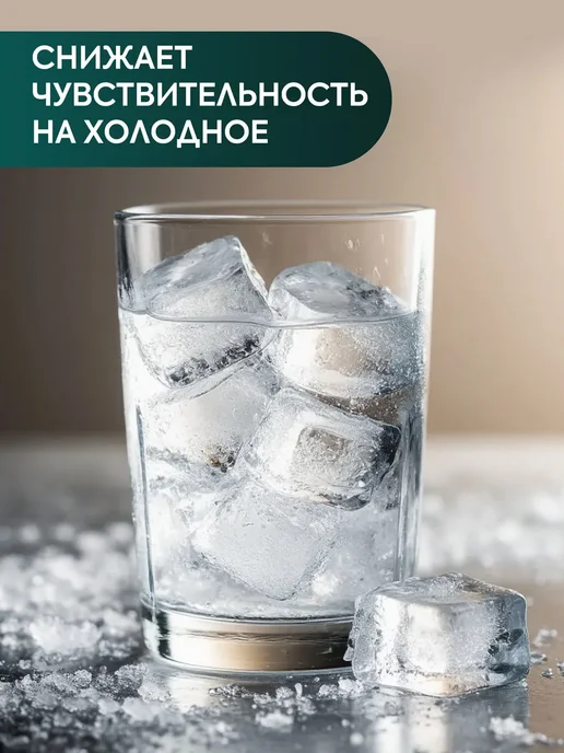 Lacalut Зубная паста sensitive + аktiv, 75 мл, фото 2