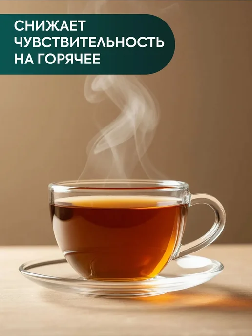 Lacalut Зубная паста sensitive + аktiv, 75 мл, фото 3