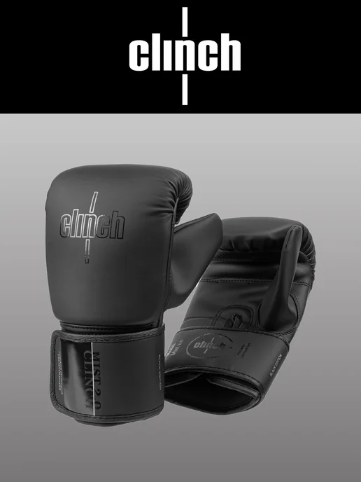 Clinch Перчатки снарядные Mist 2.0, вариант