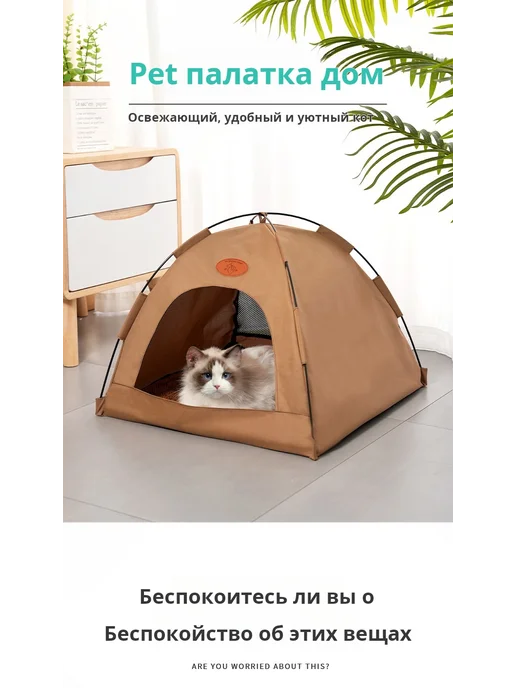Складная всесезонная палатка для питомцев серая XL 58*58*50, 58x58, фото 2