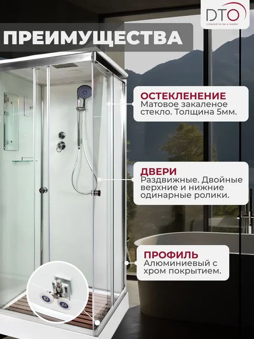 Deto Душевая кабина No Silicone (80x80x220) низкий поддон, 80x80x220, фото 2