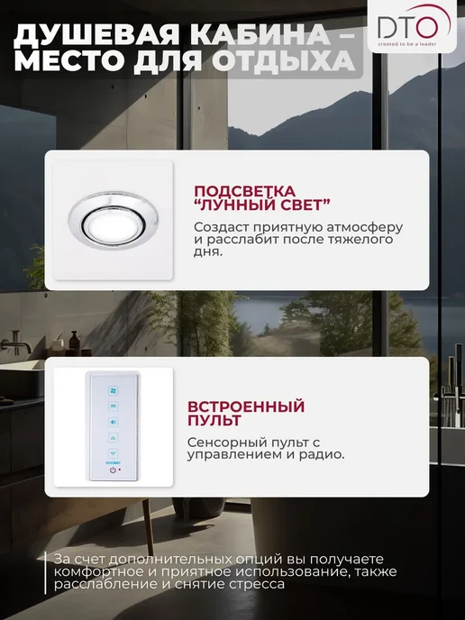 Deto Душевая кабина No Silicone (80x80x220) низкий поддон, 80x80x220, фото 3