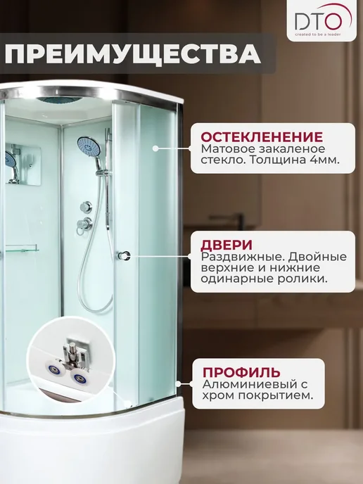Deto Душевая кабина No Silicone (100x100x220) высокий поддон, 100x100x220, фото 2
