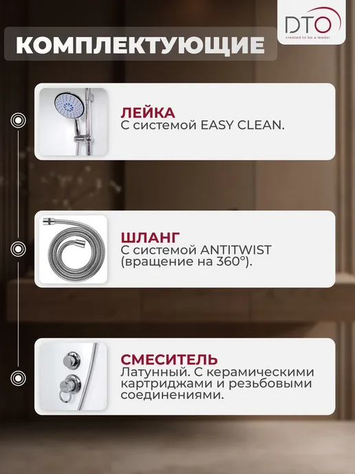 Deto Душевая кабина No Silicone (100x100x220) высокий поддон, 100x100x220, фото 3