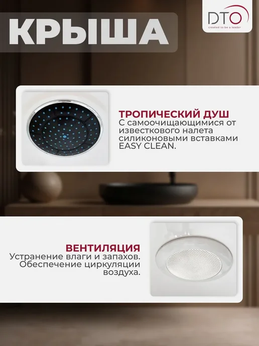 Deto Душевая кабина No Silicone (100x100x220) высокий поддон, 100x100x220, фото 4