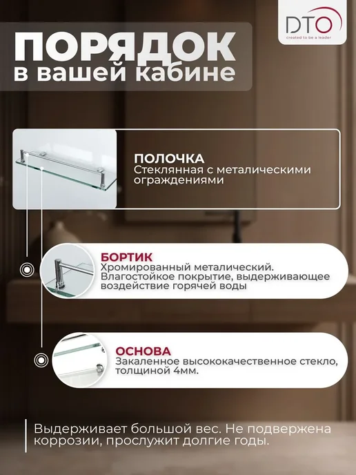 Deto Душевая кабина No Silicone (100x100x220) высокий поддон, 100x100x220, фото 6