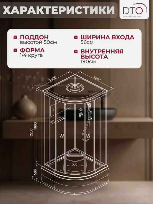 Deto Душевая кабина No Silicone (100x100x220) высокий поддон, 100x100x220, фото 7