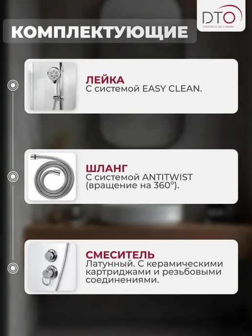 Deto Душевая кабина No Silicone (110x80x220) низкий поддон, 110x80x220, фото 3