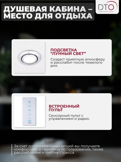 Deto Душевая кабина No Silicone (110x80x220) низкий поддон, 110x80x220, фото 4